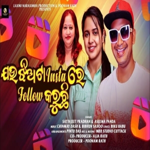 Jau Jhiata Insta Re Follow Karuchi.mp3