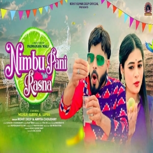 Nimbupani With Rasna.mp3