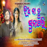 Jhia Na Tu Suna Pari