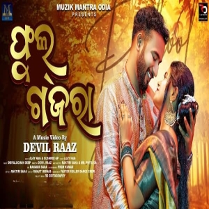 Phool Gajara (New Sambalpuri).mp3