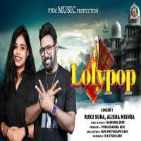 Lolypop (Sambalpuri)