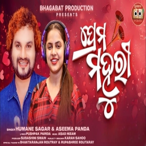 Prema Mahuri.mp3