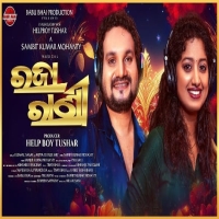 Raja Rani