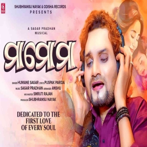Maa Mo Maa.mp3