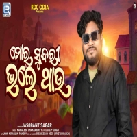 Mor Sundri Bhale Thau