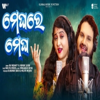 Meghare Megha (Human Sagar).mp3