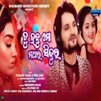Tu Habu Mo Mathara Sindura.mp3