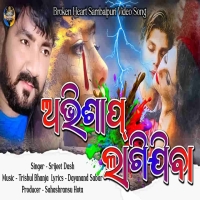 Abhisaap Lagijiba.mp3