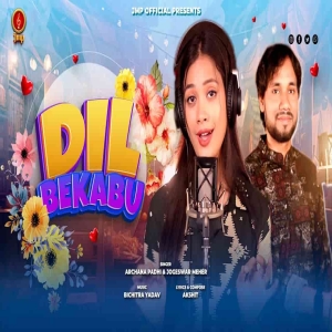 Dil Bekabu.mp3