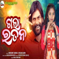 Gala Ratan.mp3