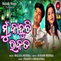 Mu Kanduchi Rakata.mp3