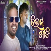 Chilama Khadi.mp3