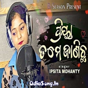 Tame Janicha - Female (Ipsita Mohanty).mp3