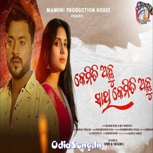 Kemiti Achhu Sathi Kemiti Achhu (Kumar Bapi, Ira Mohanty).mp3