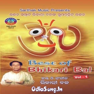 Naauria Re (Bhikari Bala).mp3
