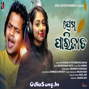 Prema Parijata.mp3