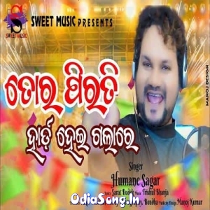 Tor Pirati Sambalpuri.mp3