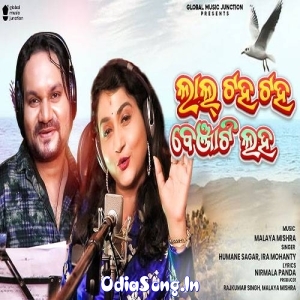 Lal Taha Taha Benjati Laha.mp3