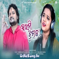 Sarami Jhumuka