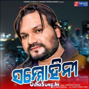 Sammohini.mp3