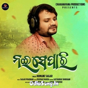 Nai Se Paari.mp3