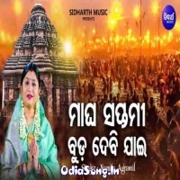 Magha Saptami Buda Debi Jai
