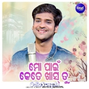 Mo Paain Kete Khas Tu.mp3