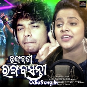 Rangabati Rangabasanti.mp3