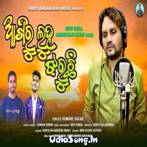 Akhiru Luha Jharuchi.mp3